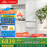 卡薩帝（Casarte）【致境】400升原石面板原創(chuàng)平嵌三開門超薄嵌入式雙系統(tǒng)小型國家補(bǔ)貼20%冰箱BCD-400WLCI3M4GDU1