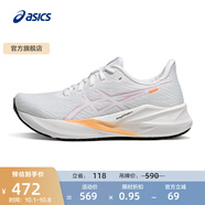 亞瑟士ASICS跑步鞋男鞋女鞋緩震運動鞋耐磨回彈跑鞋 VERSABLAST 4 白色/紫色 37.5
