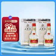 五糧液 普五 第七代 濃香型白酒 52度 50ml*2 雙瓶 海外版