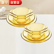 康寧餐具套裝 Pyrex百麗碗碟耐熱玻璃套裝8件組 8-OV-A/BF