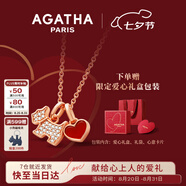 AGATHA 愛(ài)心小狗銀項鏈女士 七夕情人節生日禮物送女朋友老婆高級感吊墜 瑪瑙紅