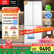 松下（Panasonic）【國(guó)家補(bǔ)貼20%】大白PRO冰箱法式多門(mén)460超薄零嵌入式雙系統(tǒng)電冰箱風(fēng)冷無(wú)霜一級(jí)能效NR-EW46BXB-W