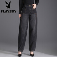 花花公子（PLAYBOY）2025春秋新款牛仔燈籠長(zhǎng)褲女寬松顯瘦時(shí)尚休閑高腰黑灰哈倫褲 【35525單褲】黑灰色-長(zhǎng)褲 27 【腰圍2尺】