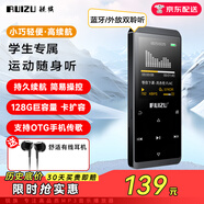 銳族D02 8G mp3/mp4無損音樂播放器帶藍(lán)牙外放觸摸迷你學(xué)生隨身聽看小說電子書