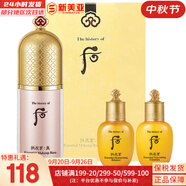 后（The history of Whoo）后套裝后水乳面霜精華套盒拱辰享津率享天氣丹水妍男女禮盒護膚品 后拱辰享奢華粉隔離套盒