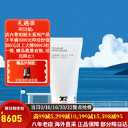 萊珀妮（La Prairie）萊伯妮反重力 魚(yú)子醬眼霜 面霜套裝藍(lán)魚(yú)子精華 洗面奶 粉藍(lán)爽膚水 手部修護(hù)霜潤(rùn)手霜護(hù)手霜100ml
