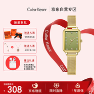 CULISR KESNR小CK手表女士品牌2025新款十大名表瑞士風(fēng)生日禮物送女生女孩媽媽