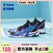 喬丹兒童籃球鞋大童夏季運(yùn)動(dòng)鞋男童系帶童鞋 黑色/國(guó)王紫 38
