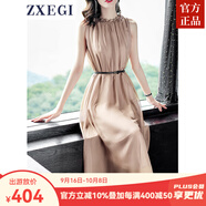 ZXEGI真絲早秋女裝100%桑蠶絲連衣裙夏季收腰中長(zhǎng)款高檔背心真絲裙子中 香檳色（裙長(zhǎng)106cm閃電發(fā)貨） 均碼