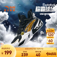 安踏兒童運動鞋男大童鞋2025秋季新品綁帶低幫緩震霸道專業(yè)籃球鞋 【店長推薦】黑/安踏白/金屬金-3 35 腳長約22cm