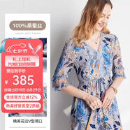 帕羅（PALUOPO）夏季真絲連衣裙100%桑蠶絲女裝高端v領(lǐng)小碎花輕奢小個子氣質(zhì)穿搭 藍色 L (165/88A)