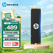 HP惠普 1TB SSD固態(tài)硬盤 M.2接口(NVMe協(xié)議) FX700系列｜PCIe 4.0（7200MB/s讀速）｜兼容戰(zhàn)66