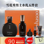 雪花秀（SULWHASOO）（SULWHASOO）御時(shí)緊顏人參水乳滋陰水乳套裝禮 雪花秀男士水乳5件套