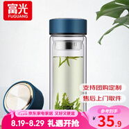 富光雙層玻璃杯水杯男女車載家用高硼硅玻璃杯泡茶杯帶茶隔玻璃杯子 藍(lán)色 500ml 雙層玻璃直杯