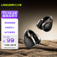 蘭士頓 藍(lán)牙耳機(jī) 骨傳導(dǎo)概念耳夾式無(wú)線開放不入耳 運(yùn)動(dòng)跑步騎行通話降噪 適用于蘋果華為小米手機(jī)