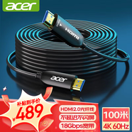 宏碁（acer）光纖HDMI2.0版 4K60Hz發(fā)燒級高清線 電腦電視投影儀家庭影院3D視頻線工程裝修連接線 100米