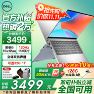 戴爾（DELL）靈越15pro3530【全國政府補貼】15.6英寸學(xué)習辦公輕薄本金屬游戲便攜商務(wù)家用AIPC手提筆記本電腦 13代酷睿i5 120Hz高刷新率 16G內存 1TB固態(tài)【定制】