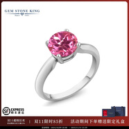 GEM STONE KING1.55克拉粉色托帕石戒指女夏925銀鑲彩色寶石送女友生日七夕禮物 美5號(hào)