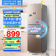 華凌美的冰箱出品213三門小型家用電冰箱三溫節(jié)能省電低音家用冷凍冷藏兩天不到一度電BCD-213TH BCD-213TH