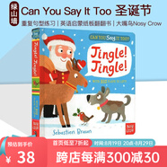 預(yù)售 英文原版 A Christmas Wish for Corduroy 紙板書 圣誕節(jié)繪本 圣誕節(jié)禮品書 兒童啟蒙早教圖畫故事繪本 名家Don Freeman 綠山墻 你也可以這樣說嗎 大嘴鳥 紙