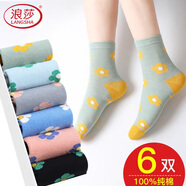 浪莎女士襪子女純棉四季中筒女生長(cháng)襪日系可愛(ài)休閑ins百搭女襪 趣味小花-款式二 6雙 均碼
