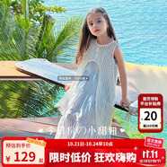 圖圖小象女童套裝兒童純棉連衣裙中大童罩衫童裝吊帶裙兩件套 藍色  130 