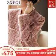 ZXEGI女春秋季外套小個子時尚瑞麗晶粉色粗花新款高檔女士短外套上衣 外套 M