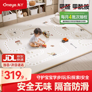 丸丫寶寶爬行墊嬰兒加厚家用爬爬墊xpe兒童整體墊1.8*2.0米2.5CM-軌道
