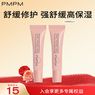 PMPM千葉玫瑰面霜修護(hù)舒緩祛紅保濕補(bǔ)水嫩膚奶霜 【效期6-18個(gè)月】玫瑰奶霜5gx2
