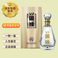 國緣【帶鑒定證書(shū)】國緣V3 江蘇名酒 濃香型白酒 年份21-25年隨機發(fā) 商務(wù)宴請 送禮收藏 紀念酒【京東入倉鑒真】 2025年 500mL 4瓶 40.9度 國緣V3 整箱