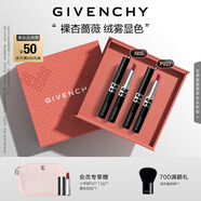 紀(jì)梵希（Givenchy）G細(xì)管唇膏227+05雙支口紅禮盒 高級感中秋禮物送女生送閨蜜化妝品