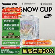 炊大皇玻璃杯時(shí)尚潮流酒杯玻璃水杯果汁杯兩只裝280ml炫彩色