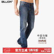 BILLION純棉牛仔褲男直筒中腰春秋季美式高端易穿搭休閑褲子中青年11024 中藍(lán)馬騮(常規(guī)款)80內(nèi)長(zhǎng) 31 (2.38尺)