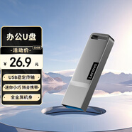 聯(lián)想（Lenovo）32GB USB2.0手機(jī)U盤 K110 小巧便攜 抗震防摔 金屬迷你車載u盤優(yōu)盤