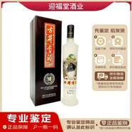 古井貢酒【名酒鑒真】55度750ml曹操古井貢酒十年陳釀 年份隨機 陳年老酒自飲收藏自飲宴請 20年代 750mL 6瓶 1箱