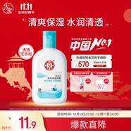 大寶SOD清爽保濕凝露100ml擦臉油補水保濕乳液面霜男女士面部護膚品