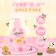 屈臣氏彈潤香氛身體乳300g（玫瑰花香 緊致肌膚 潤而不膩）