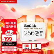 閃迪（SanDisk）256GB TF（MicroSD）4K內(nèi)存卡 行車記錄儀 監(jiān)控?cái)z像頭專用 20,000小時(shí)錄制 重復(fù)讀寫高耐用存儲(chǔ)卡
