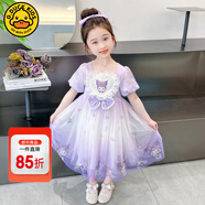 G. DUCKKIDS女童庫洛米蝴蝶結公主裙2024夏季新款洋氣時髦兒童裝女寶寶連衣裙 紫色 130