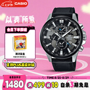 卡西歐（CASIO）手表男EDIFICE商務(wù)學(xué)生石英日韓表送男友七夕禮物EFR-303L-1A