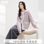 對白超好看仿貂毛撞色毛衣外套女2024冬季新款慵懶松弛感針織開衫 混色薰衣草 M