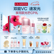 嬌韻詩小瓷瓶30ml+安瓶8ml美白淡斑提亮抗皺護(hù)膚品七夕禮物送女友