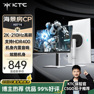 KTC 27英寸2K 210Hz高刷HDR400亮度 內(nèi)置音響 升降旋轉(zhuǎn) OXIDE氧化物 顯示屏國(guó)家補(bǔ)貼電腦顯示器 H27T6