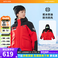 安踏兒童冰甲羽絨服男童熱返羽絨2025冬季新款連帽四防加厚外套服童裝 紅色B-3 【眼鏡款-四防+熱返】 130