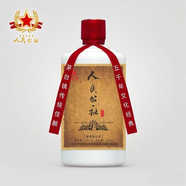 人民公社貴州茅臺鎮(zhèn)53度醬香型白酒 光瓶 復古紙包款 糧食固態(tài)發(fā)窖 53度 500mL 1瓶 復古裹紙單瓶