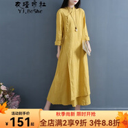 衣瑾帛社連衣裙女棉麻復古民族風中式斜襟綁帶改良茶服裙九分袖雙層過膝長裙 黃色 均碼