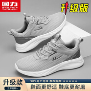 回力男鞋軟底跑步運動(dòng)鞋秋冬季新款男士休閑小白鞋子 灰色(升級款) 44
