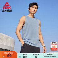 匹克跑步速干運動(dòng)套裝男夏季衣健身服透氣排汗羽毛球服短袖短褲兩件套 【背心無(wú)拉鏈款52037】都市藍 XL/180