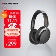 魔聲（MONSTER）Persona 3rd ANC主動降噪頭戴式藍牙耳機 無線金標音質適用蘋果華為小米手機電腦白 云雅黑