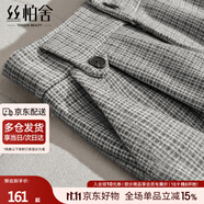 絲柏舍格紋顯瘦休閑褲2025秋裝新款女裝高腰寬松長款哈倫褲